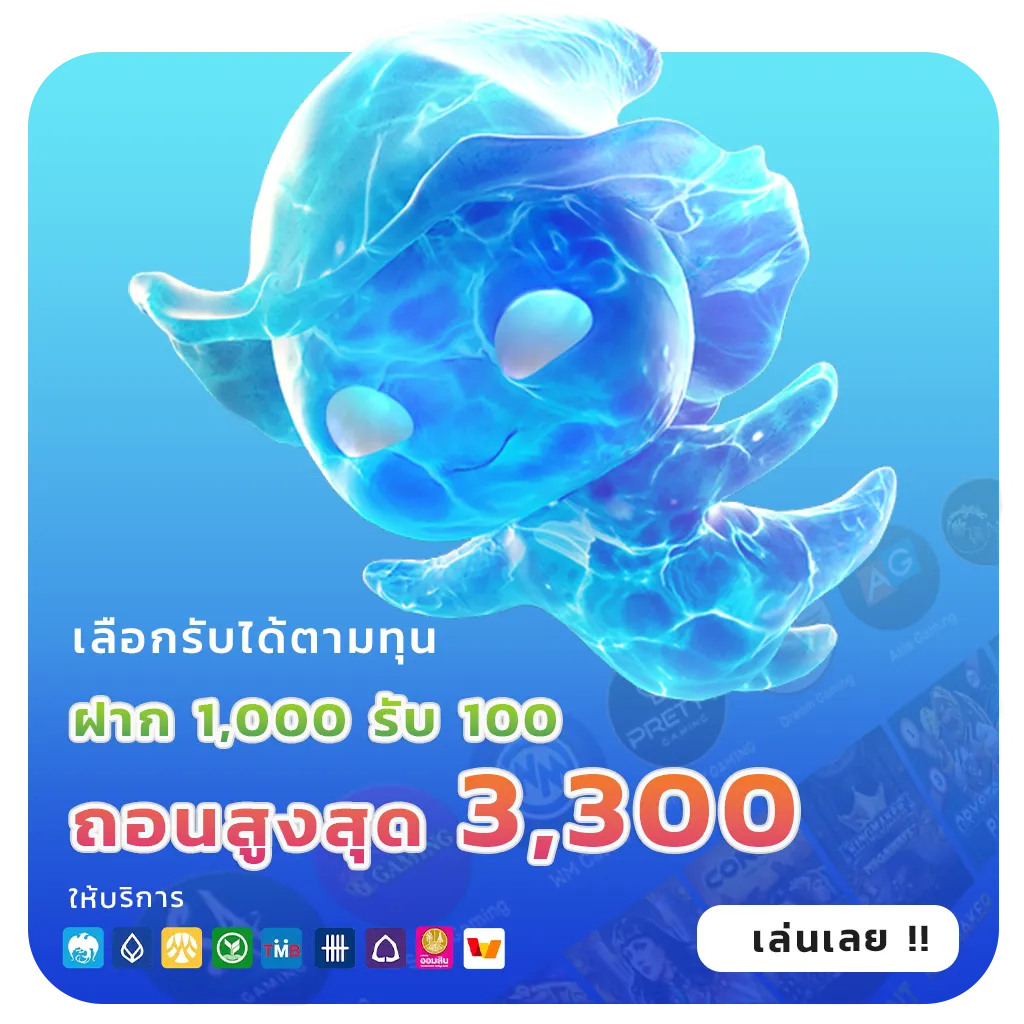 หวยออนไลน์วอลเล็ท