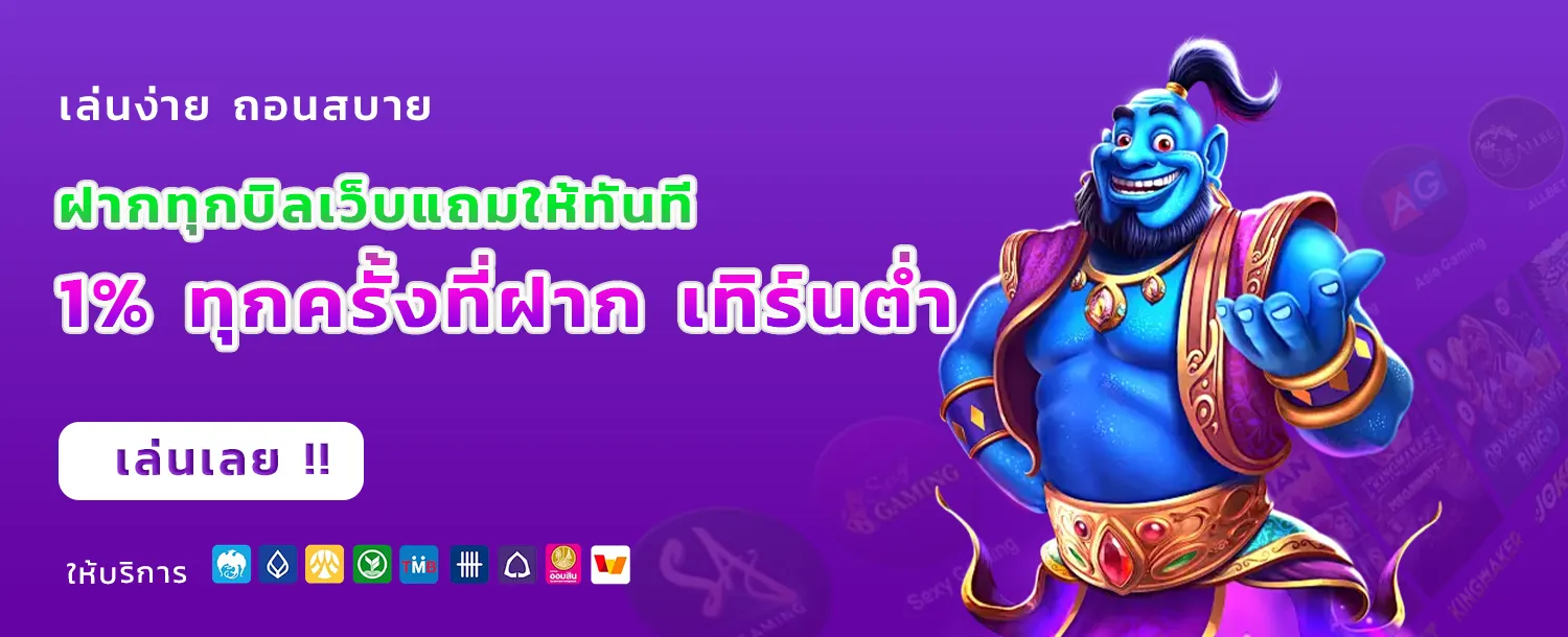 ซื้อ หวย ฮานอย เฉพาะกิจ